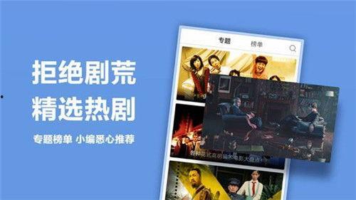 国产视频精品在线观看